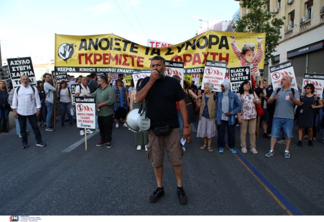Πορεία