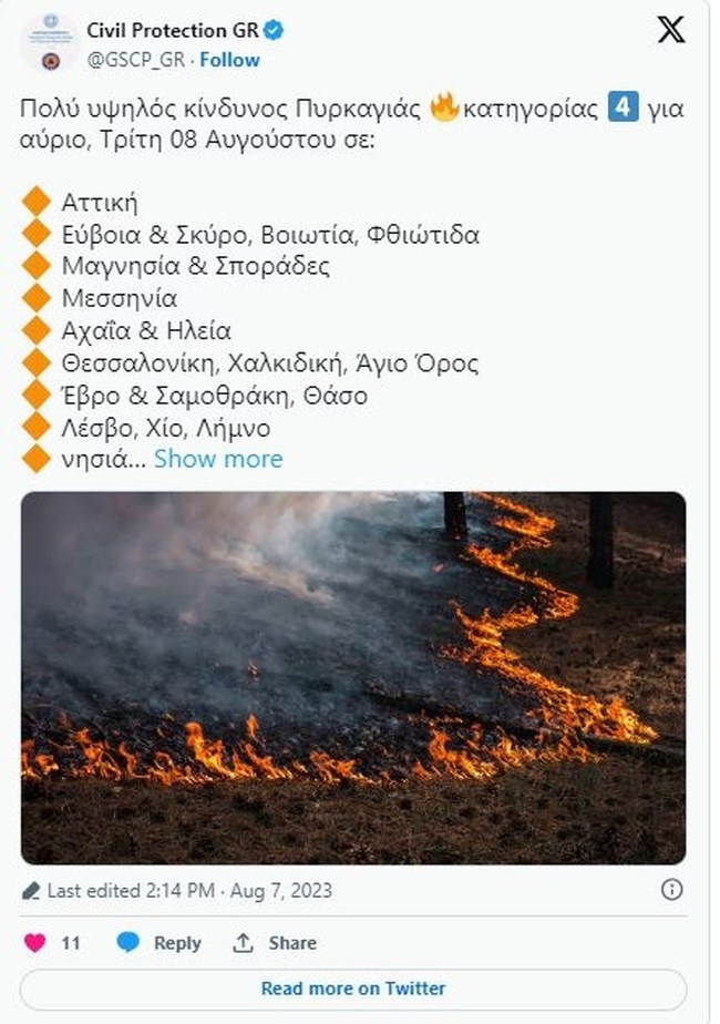 xartis