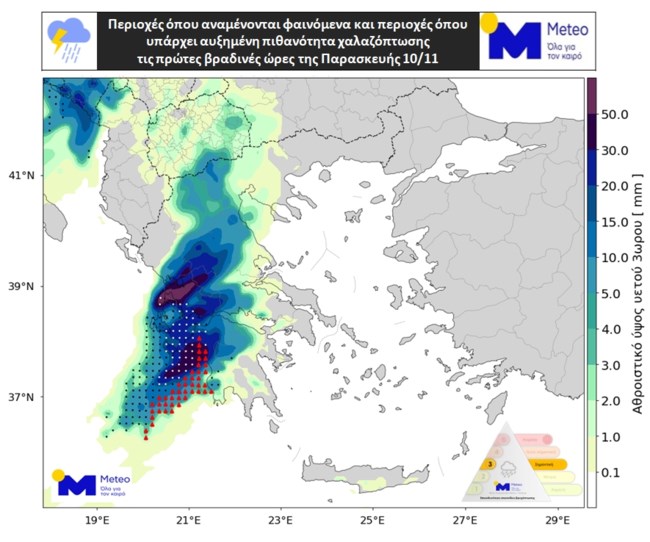 Χάρτης