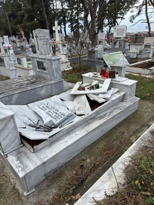 ΑΛΕΞΑΝΔΡΟΥΠΟΛΗ