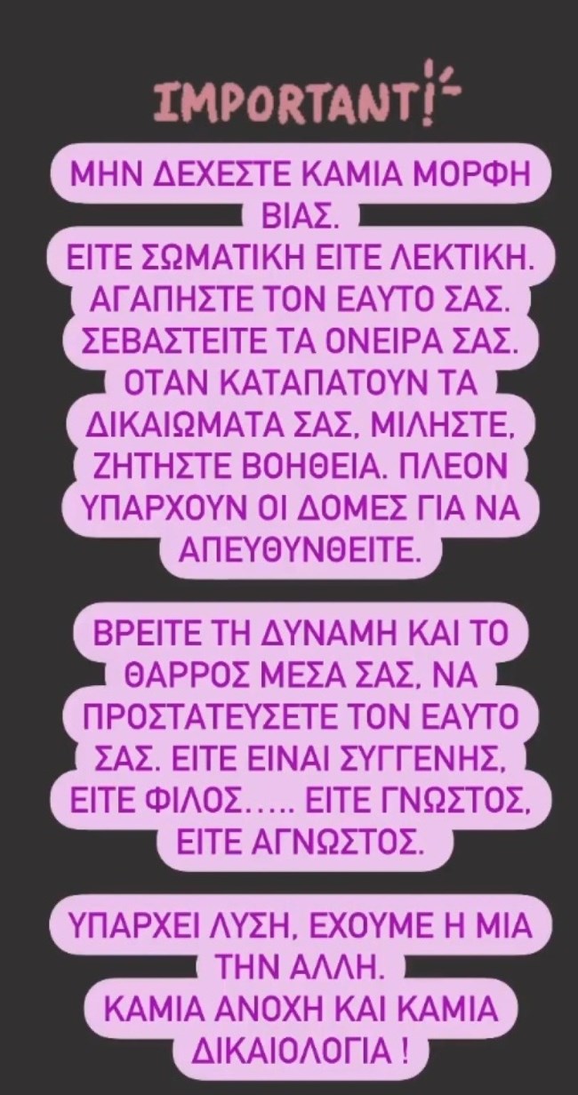 Ιωάννα