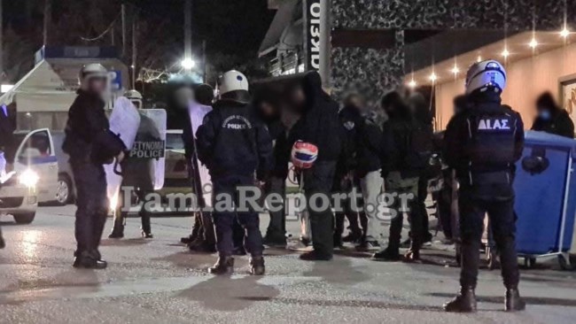 Αστυνομία Λαμία