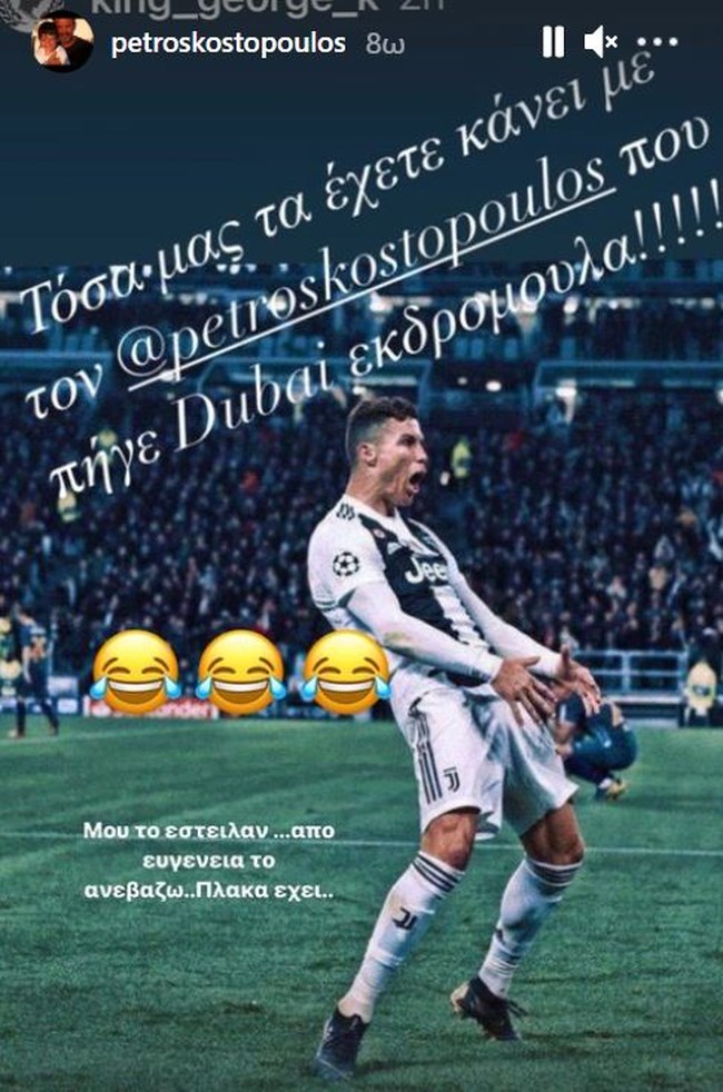 kostopoulos