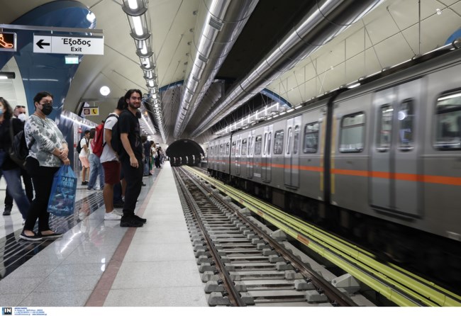 μετρο