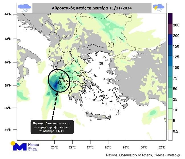 Εκτακτο δελτίο της ΕΜΥ: Έρχονται ισχυρές βροχές, καταιγίδες και χαλάζι τις επόμενες ώρες