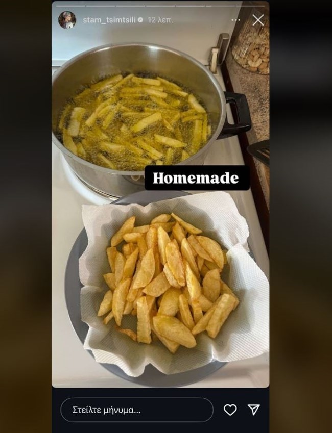 τσιμτσιλη