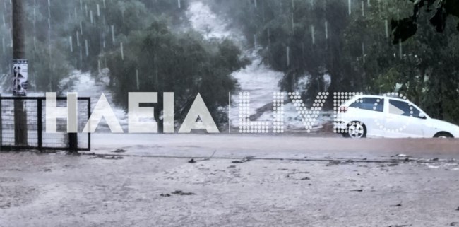 ηλεια