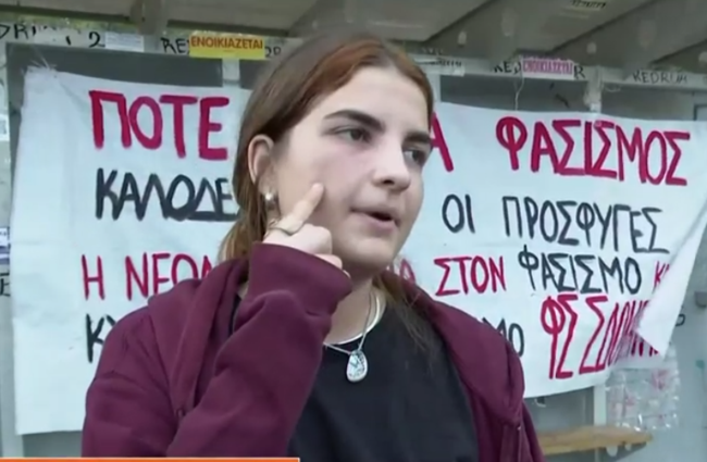 Καταγγελία-σοκ από φοιτήτρια για φασιστική επίθεση από ακροδεξιούς: "Θα σας γ@@@ - Θα σας σκοτώσουμε"