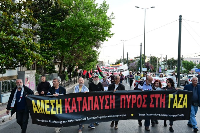 Πορεία για την Παλαιστίνη