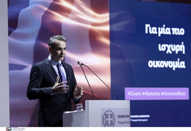 Μητσοτάκης