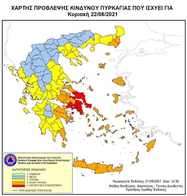 χαρτης