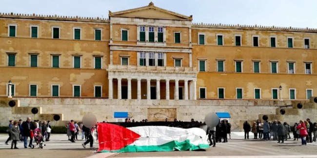 Ο Ρουβίκωνας σήκωσε σημαία της Παλαιστίνης στην Ακρόπολη και στο μνημείο του Αγνώστου Στρατιώτη [εικόνες]
