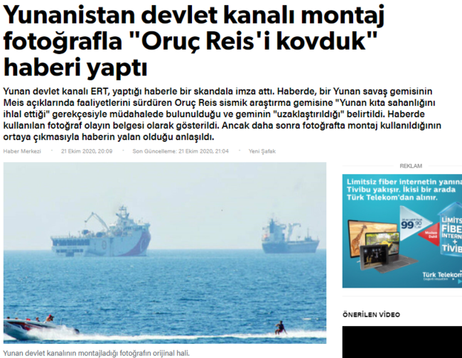 Oruc Reis Γενί Σαφάκ