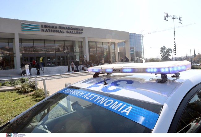 Εθνική Πινακοθήκη