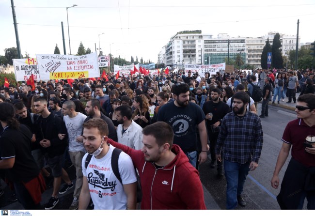 πορεια