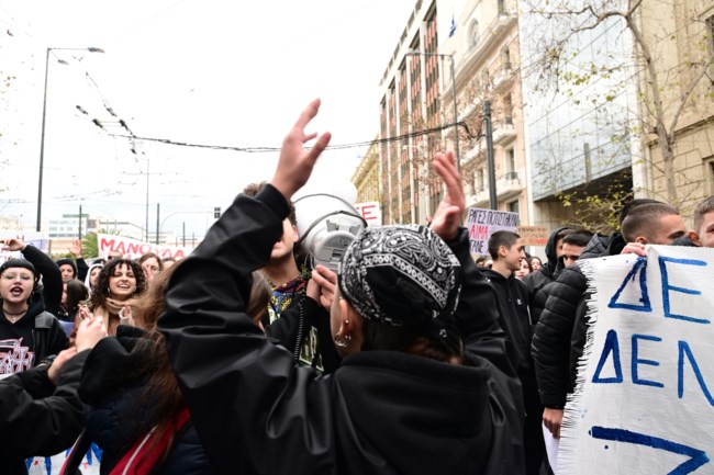 ΜΑΘΗΤΕΣ ΦΟΙΤΗΤΕΣ ΤΕΜΠΗ