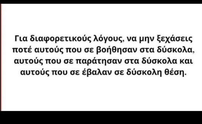 νινου