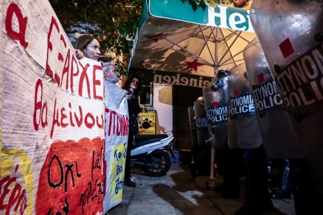 Εξάρχεια επεισόδια