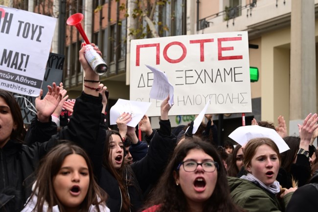 ΜΑΘΗΤΕΣ ΦΟΙΤΗΤΕΣ ΤΕΜΠΗ