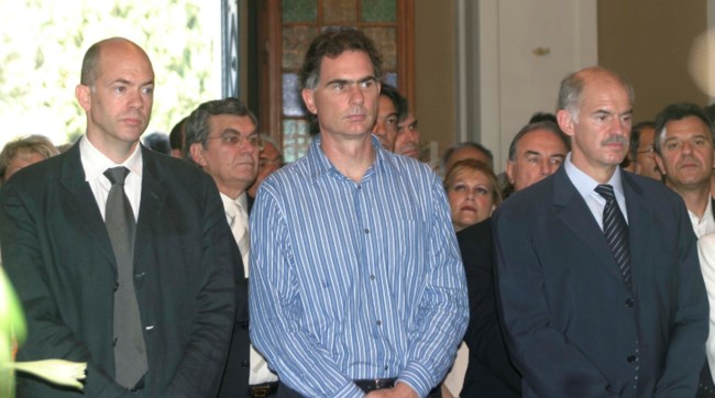Κρεμαστινός