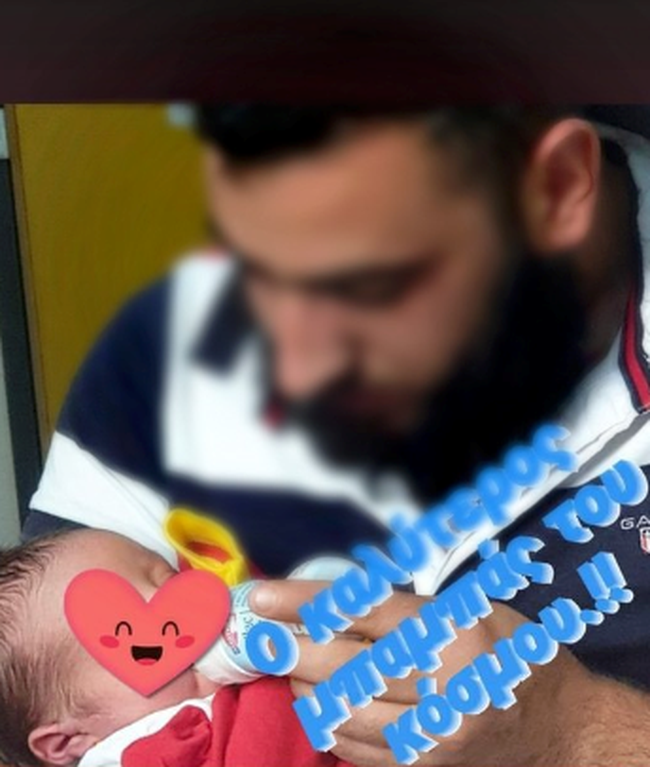 Δολοφονία στον Μυλοπόταμο: Νέο σπαρακτικό μήνυμα της χήρας του 22χρονου - "Τι θα κάνουμε χωρίς εσένα;"