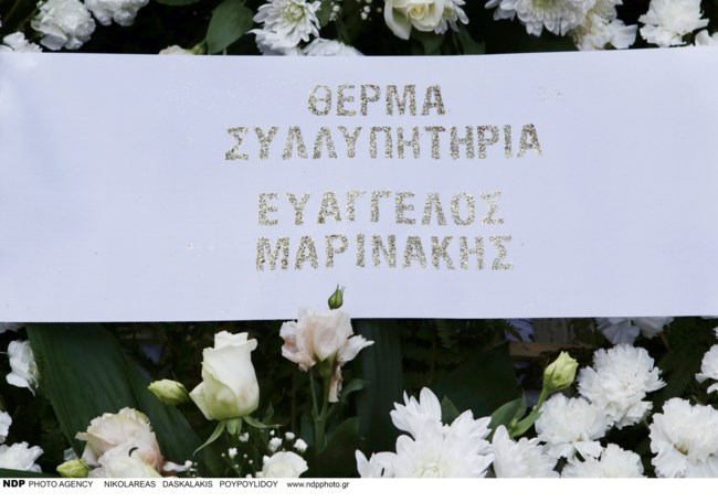 ΚΗΔΕΙΑ ΝΙΚΟΣ ΣΑΡΓΚΑΝΗΣ