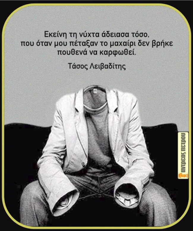 δόνγκα