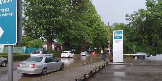 Ιωάννινα βροχή