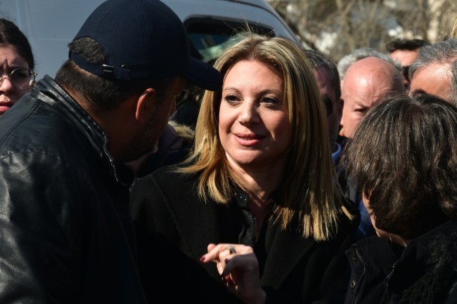 Καρυστιανου