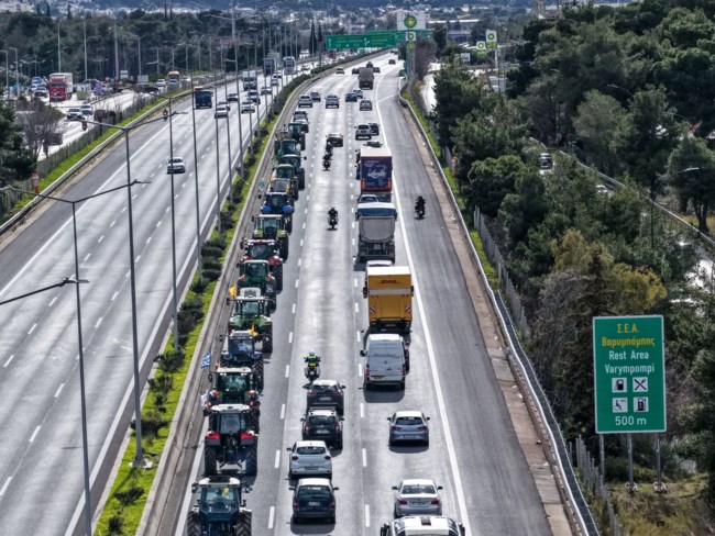 ΑΓΡΟΤΕΣ ΑΘΗΝΑ