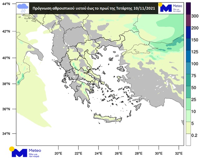 καιρός 1