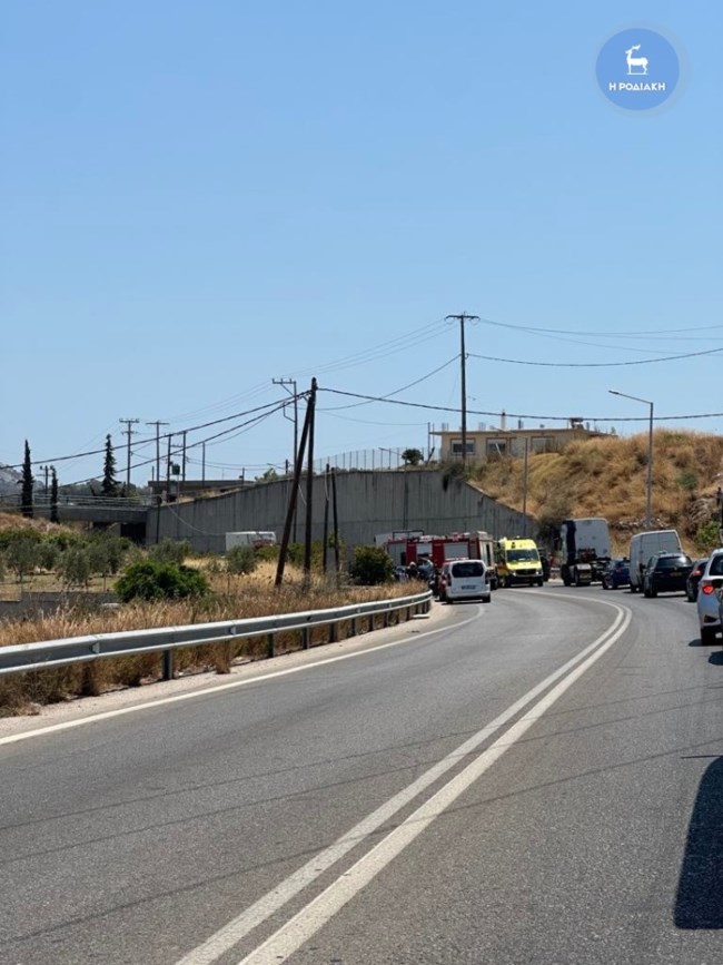 ΡΟΔΟΣ ΤΡΟΧΑΙΟ