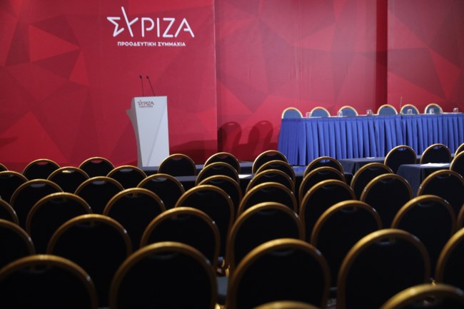 ΣΥΡΙΖΑ