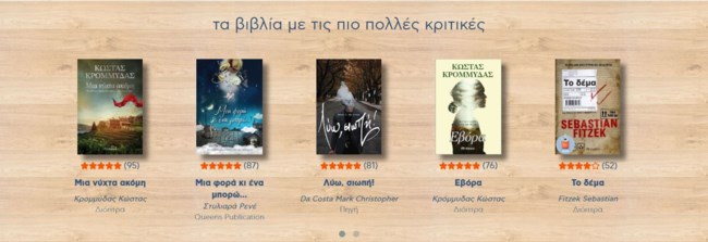 Bookfriends