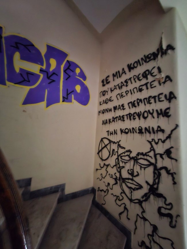ΚΑΤΑΛΗΨΗ ΕΞΑΡΧΕΙΑ ΕΦΟΔΟΣ