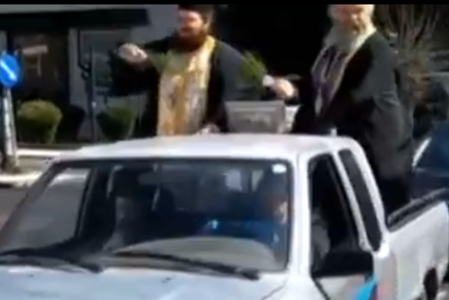 Ιερείς