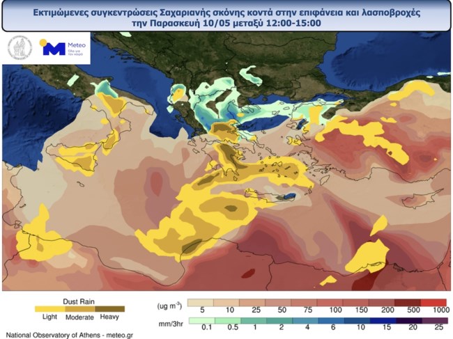καιρος λασποβροχη