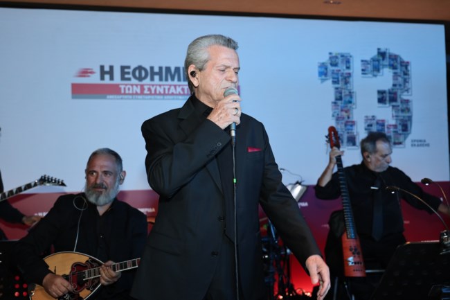 ΕΚΔΗΛΩΣΗ ΕΦΣΥΝ