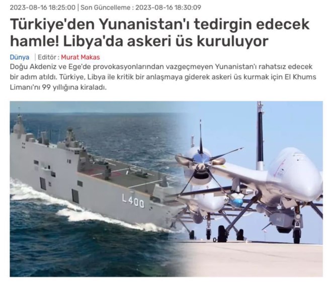 Τουρκικά ΜΜΕ: Στρατιωτική βάση στο λιμάνι Χομς της Λιβύης ιδρύει η Άγκυρα - Διαψεύδει η Τρίπολη