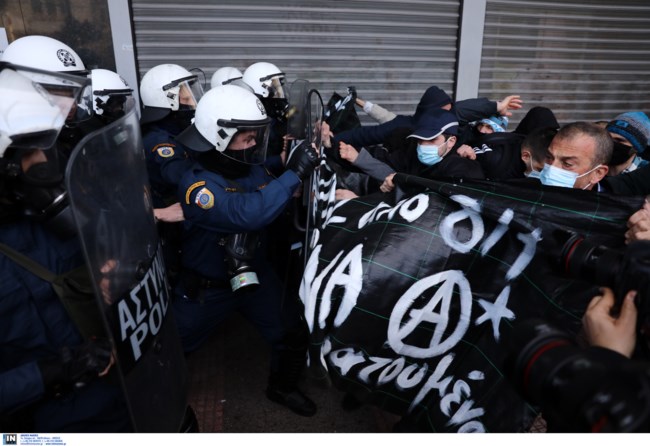 Επεισόδια Κουφοντίνας