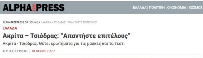 σάιτ