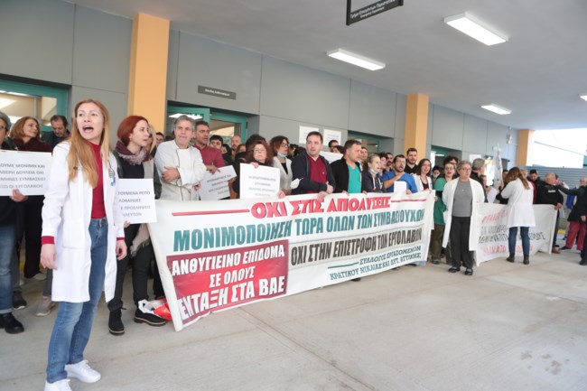 ΝΟΣΟΚΟΜΕΙΟ ΝΙΚΑΙΑ