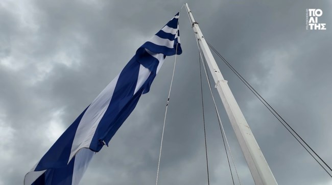 ΧΙΟΣ ΣΗΜΑΙΑ