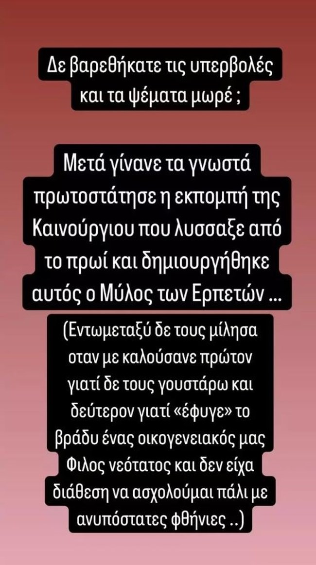 Τσαλίκης