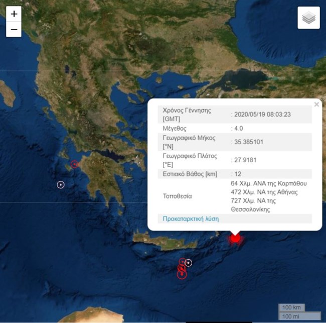 Σεισμός 4 βαθμών Ρίχτερ στον θαλάσσιο χώρο της Καρπάθου