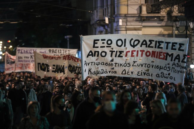Αντιφασιστικό συλλαλητήριο για τον έναν χρόνο από την καταδίκη της Χρυσής Αυγής - Κλειστό το κέντρο της Αθήνας [εικόνες]