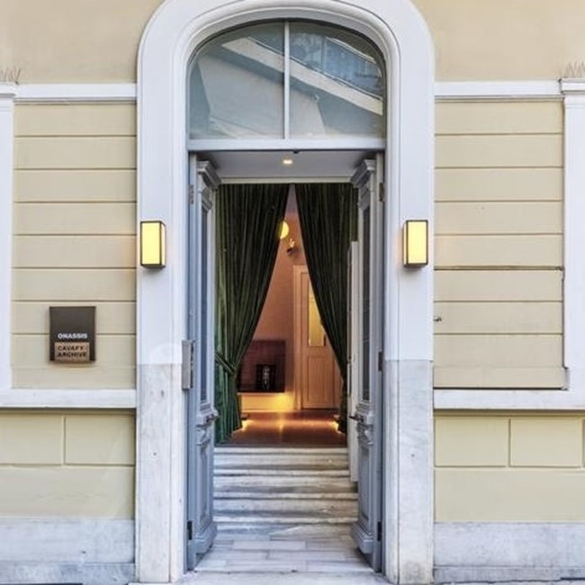 Αρχείο Καβάφη