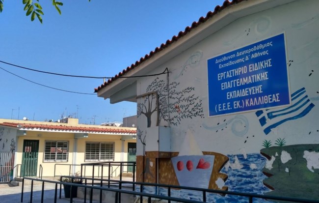 kaliuea
