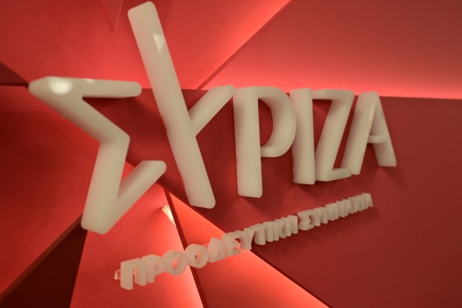ΣΥΡΙΖΑ