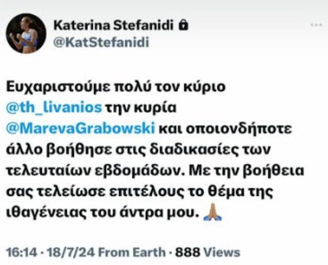 Η Κατερίνα Στεφανίδη ευχαρίστησε Λιβάνιο και Μαρέβα για την ελληνική ιθαγένεια του συζύγου της- "Επιτέλους τελείωσε"